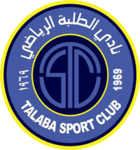 塔拉巴首发阵容